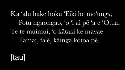1. Folofola mai ʻa Sīsū, Ke mou fou ʻiate Au, Ko ia te ne kumi hala Loi mo e kākā. Fou ai ʻI he folofola ʻA māmani hono kotoa ʻI he folofolá. 2. Kumi honau …